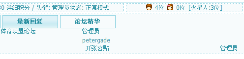 你们看！